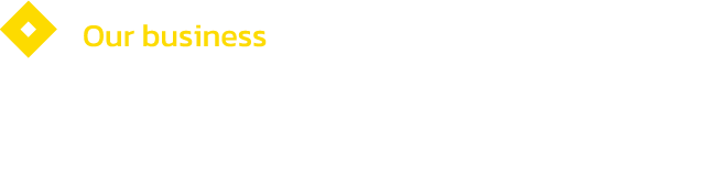 私たちのビジネス