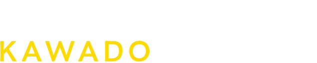 実際に見てKAWADOを感じよう！